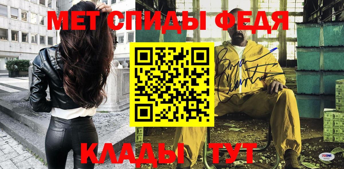 Амфетамин Premium  Вход с VPN  АМФ  Чапаевск 