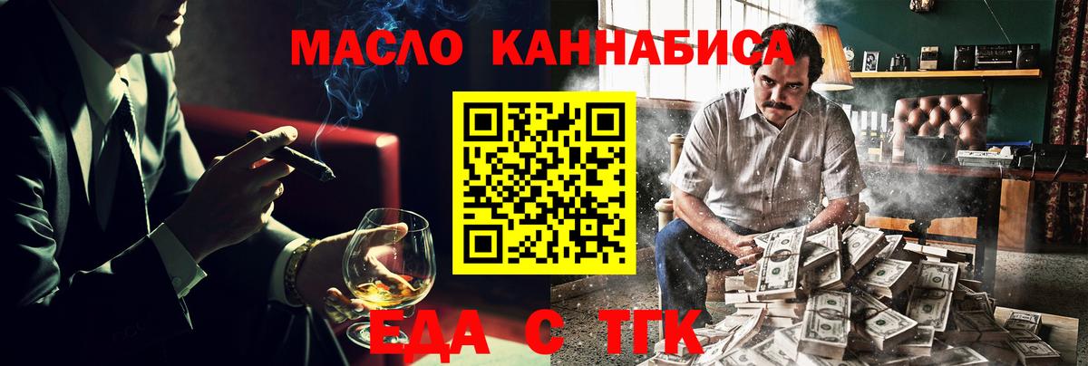 Чапаевск  Canna-Cookies марихуана  Вход с VPN 