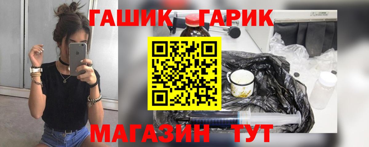 ГАШ индика сатива Чапаевск