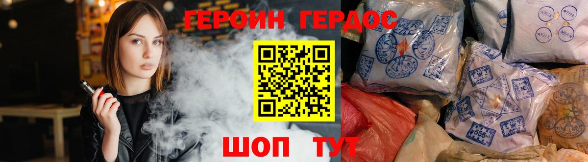 Героин гречка  Вход с VPN  Чапаевск 