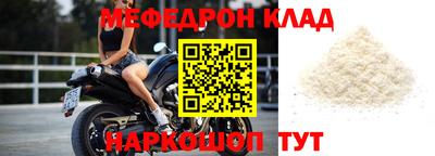 кристаллы Малоярославец