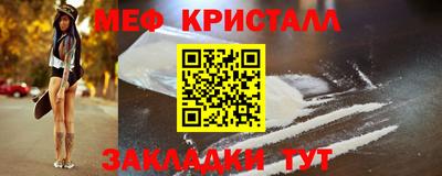 кристаллы Малоярославец