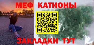 альфа пвп Малгобек