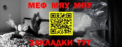 кристаллы Малоярославец