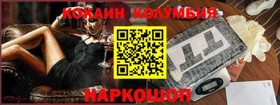 герыч Ливны