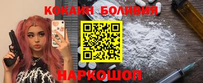 кристаллы Малоярославец