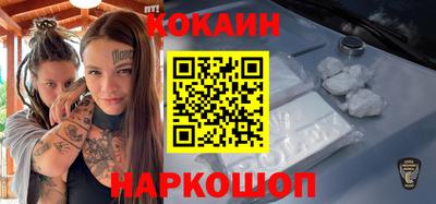 альфа пвп Малгобек