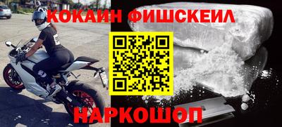 соль ск Мариинск