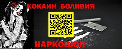 кристаллы Малоярославец