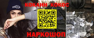 альфа пвп Малгобек