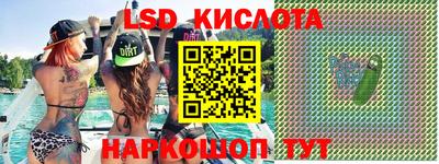 кристаллы Малоярославец
