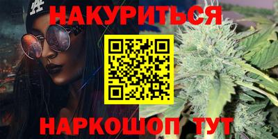 альфа пвп Малгобек