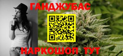 соль ск Мариинск