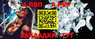 стафф Ликино-Дулёво