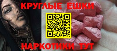 альфа пвп Малгобек