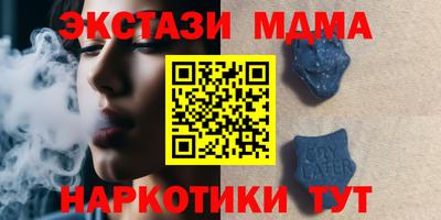 соль ск Мариинск