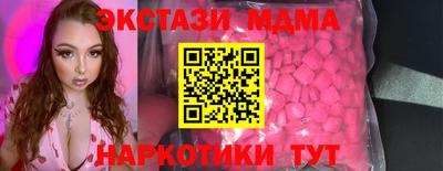 кристаллы Малоярославец