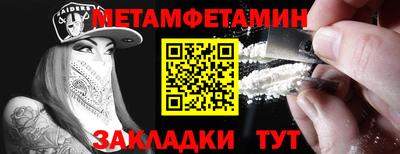 стафф Ликино-Дулёво