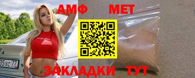 кристаллы Малоярославец