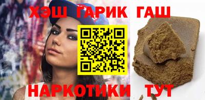 герыч Лесосибирск