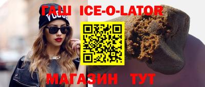 герыч Лесосибирск