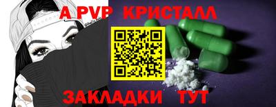 соль ск Мариинск