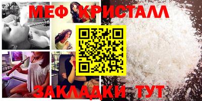 кристаллы Малоярославец