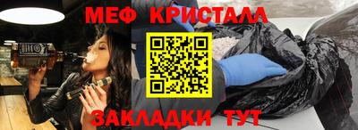 соль ск Мариинск
