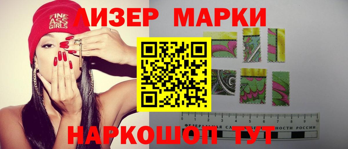 LSD-25 экстази кислота Чапаевск