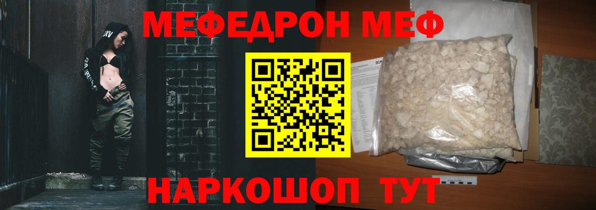 Cocaine Чапаевск