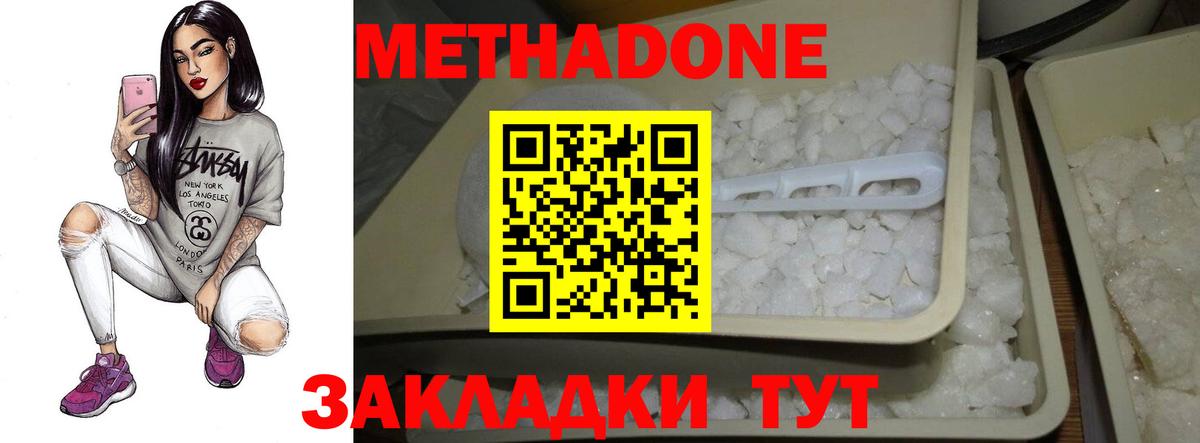 Меф   Чапаевск  Вход с VPN  ЭКСТАЗИ  Каннабис  MDMA  Кокаин 