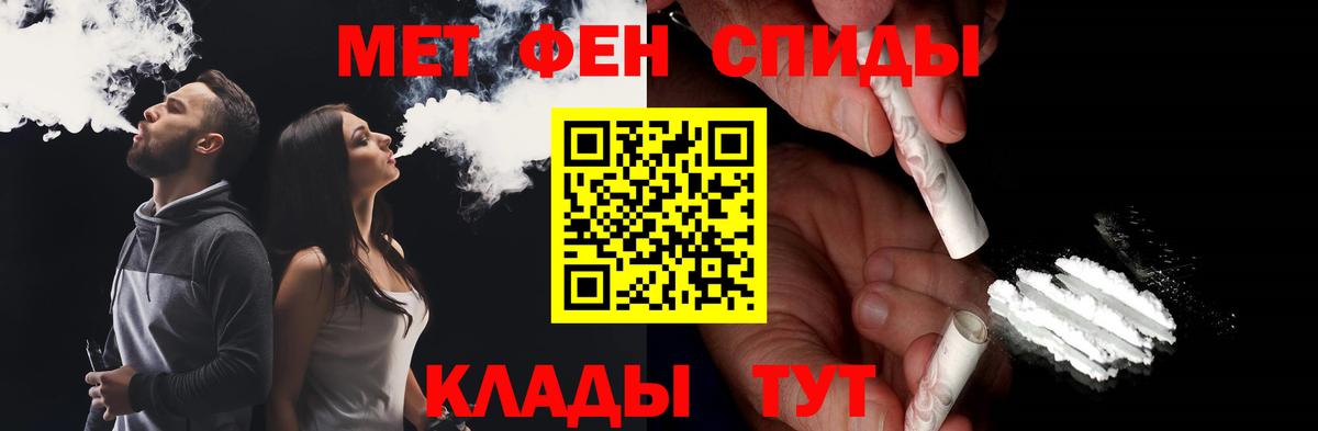 Метамфетамин Methamphetamine Чапаевск