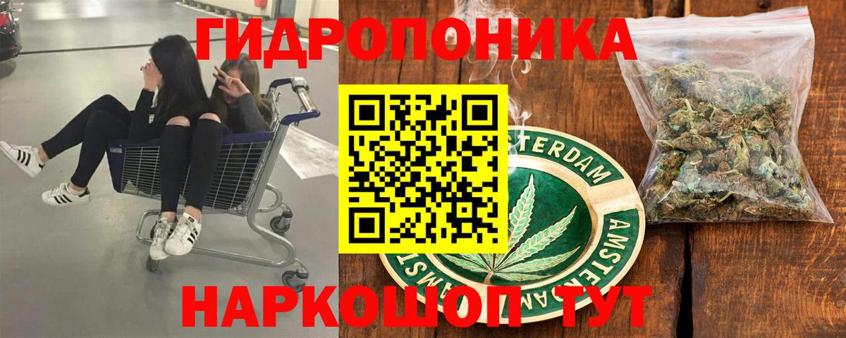 Бошки марихуана THC 21%  Вход с VPN  Канабис MAZAR  Чапаевск  Каннабис тримм  МАРИХУАНА THC 21% 